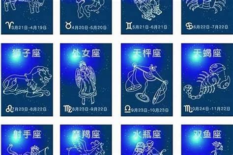 10月3日星座|阳历10月3日是什么星座